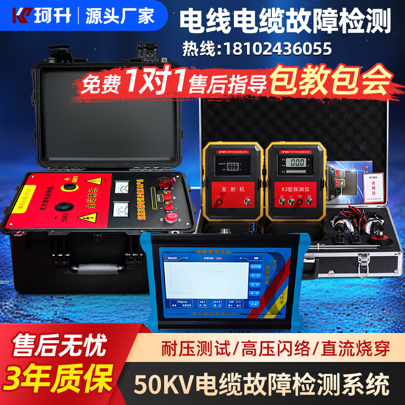 集宁区管线仪跨步电压测试仪 - 价格